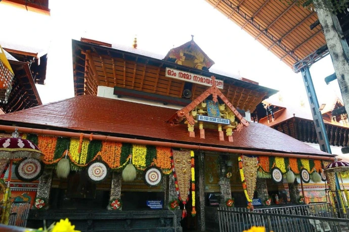 Guruvayoor Temple